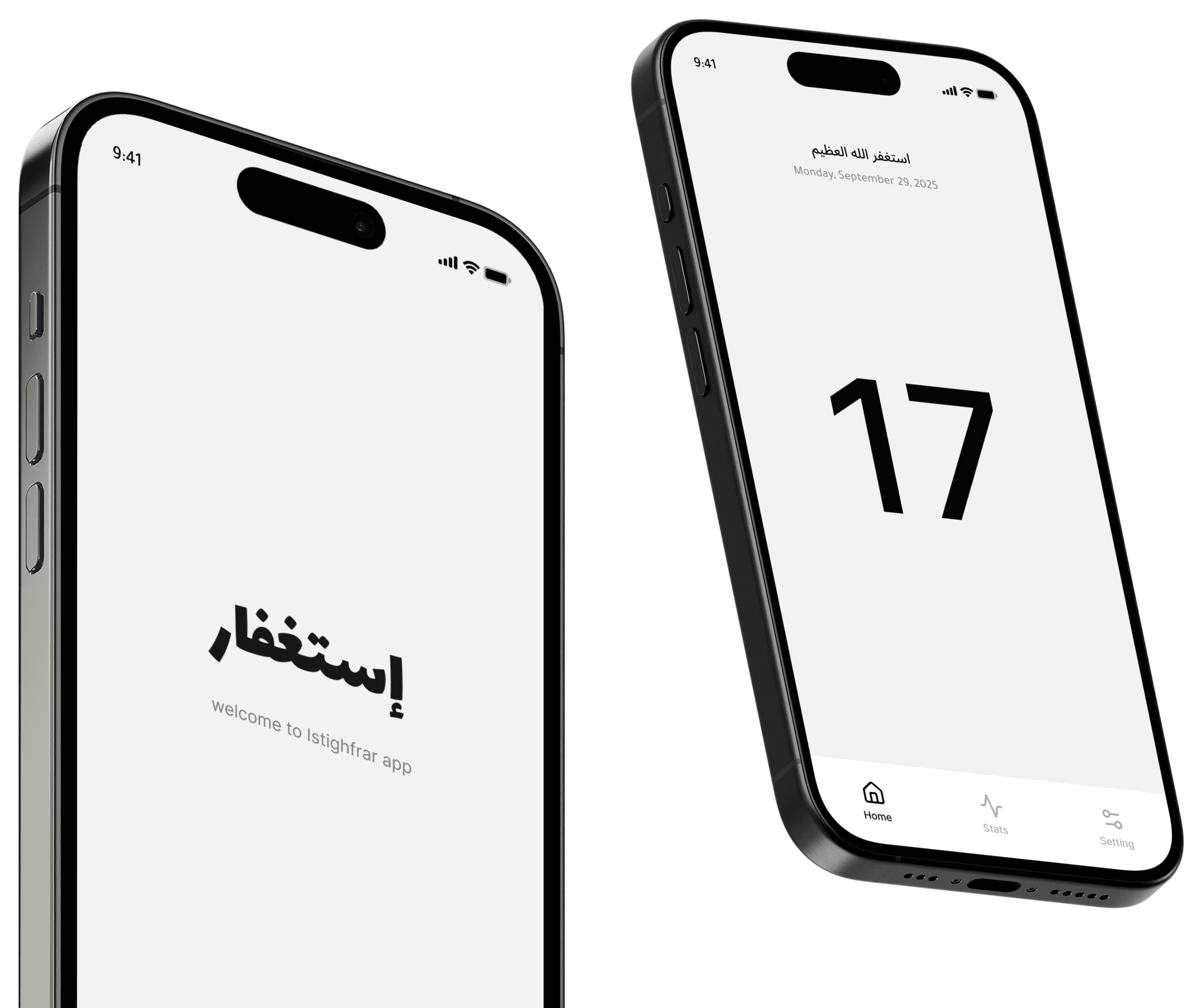 Istighfar app home screen